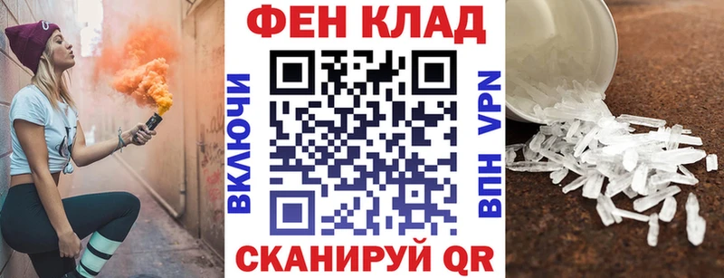 Амфетамин Розовый  Купить  Лиски 