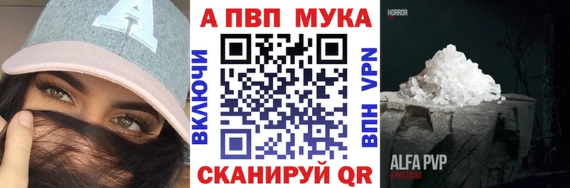 Купить где  Лиски  А ПВП Crystall 