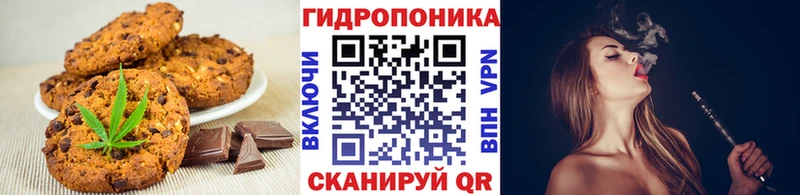 Печенье с ТГК конопля  Купить где  Лиски 