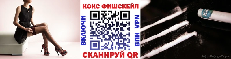 Купить  Лиски  Кокаин Колумбийский 