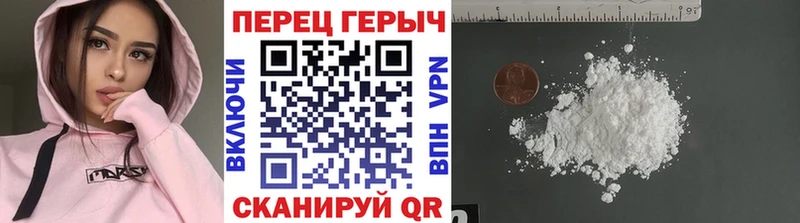 Купить закладки  Лиски  Героин VHQ 