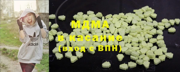ALPHA-PVP Инсар