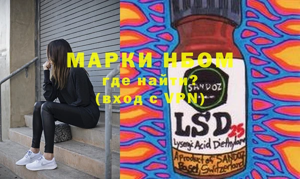 мескалин Иннополис