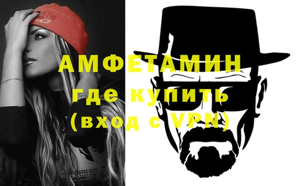 мескалин Иннополис