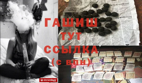 ALPHA-PVP Инсар