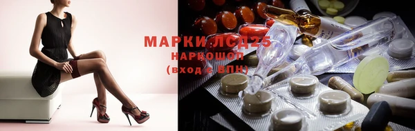 мескалин Иннополис