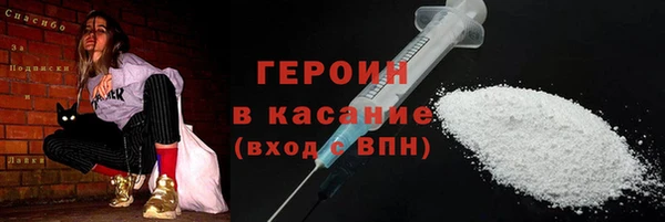 ALPHA-PVP Инсар