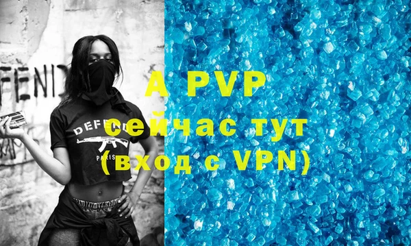 ALPHA-PVP Инсар