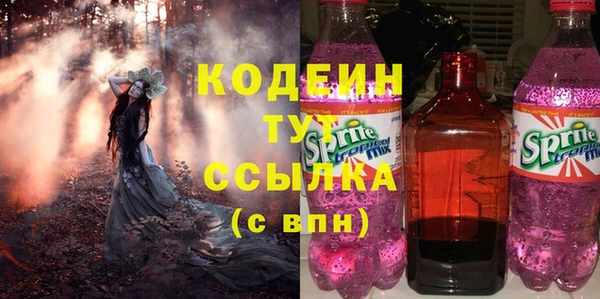 мескалин Иннополис