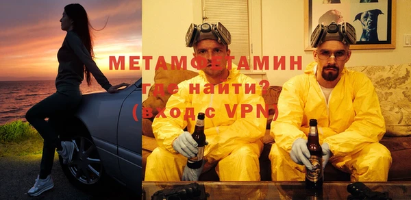 ALPHA-PVP Инсар