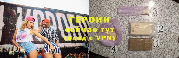 мескалин Иннополис