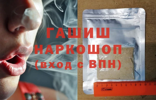 мескалин Иннополис
