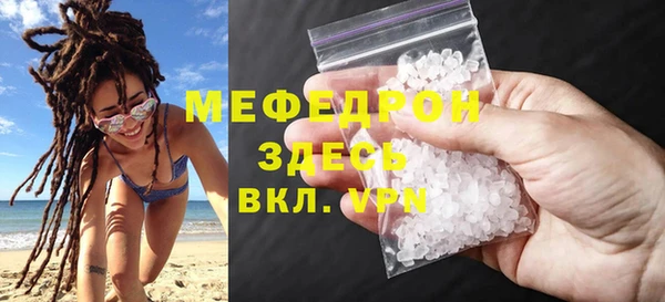 мескалин Иннополис