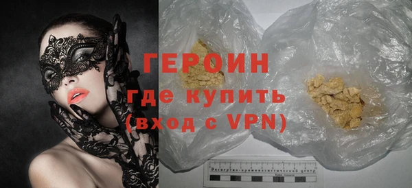 мескалин Иннополис