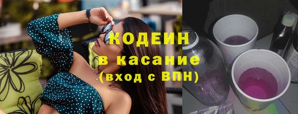 мескалин Иннополис