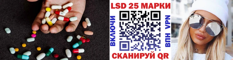 LSD-25 экстази кислота  Купить закладки  Лиски 
