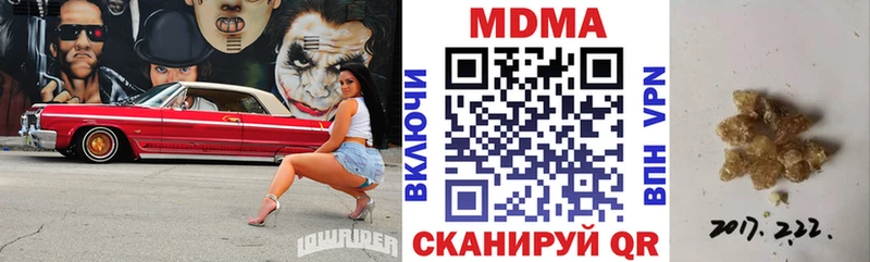 Купить  Лиски  MDMA Molly 