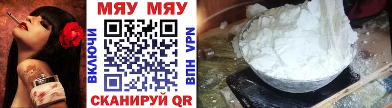 МЕФ mephedrone  Купить где  Лиски 