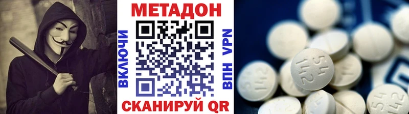 МЕТАДОН мёд  Купить закладки  Лиски 