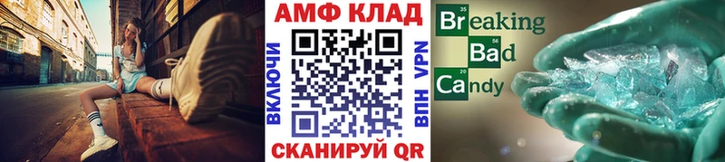 МЕТАМФЕТАМИН витя  Купить  Лиски 