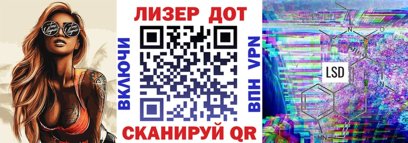 Наркотические марки 1,5мг  Купить закладки  Лиски 