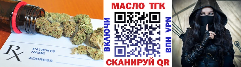 Купить где  Лиски  Дистиллят ТГК жижа 
